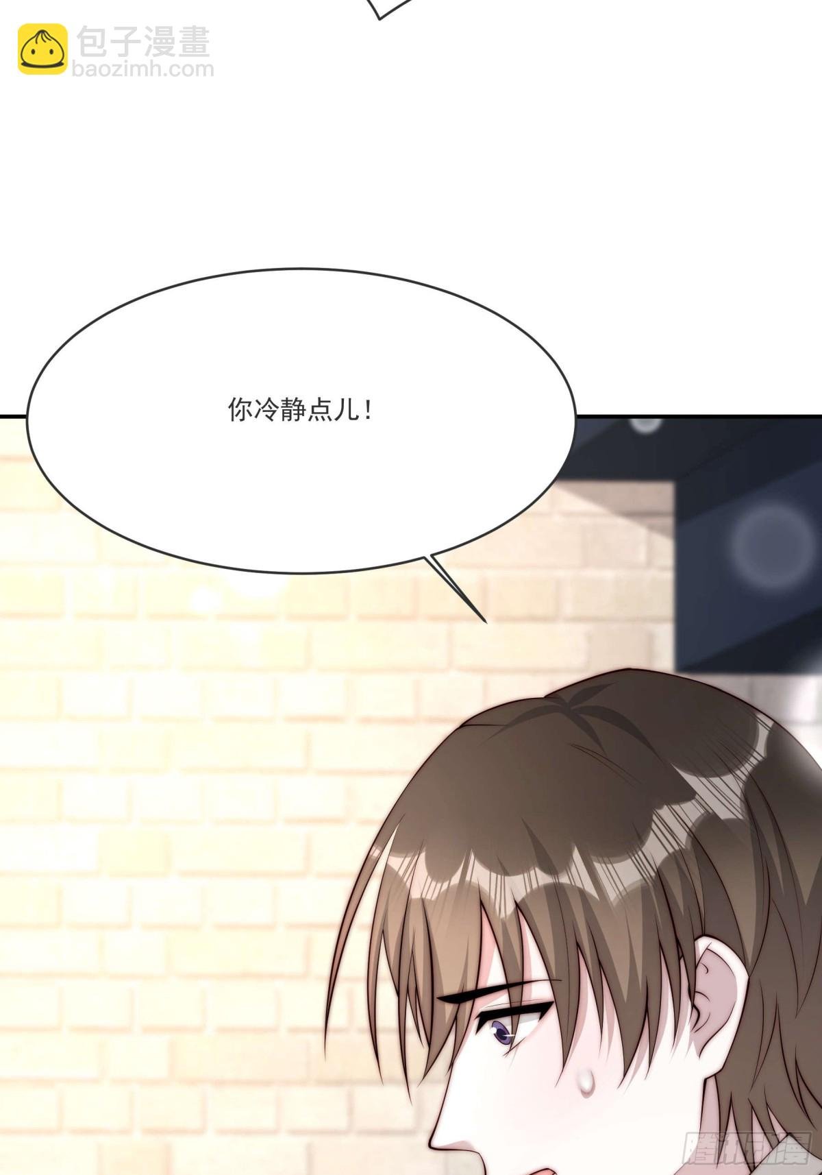 80 真的吗