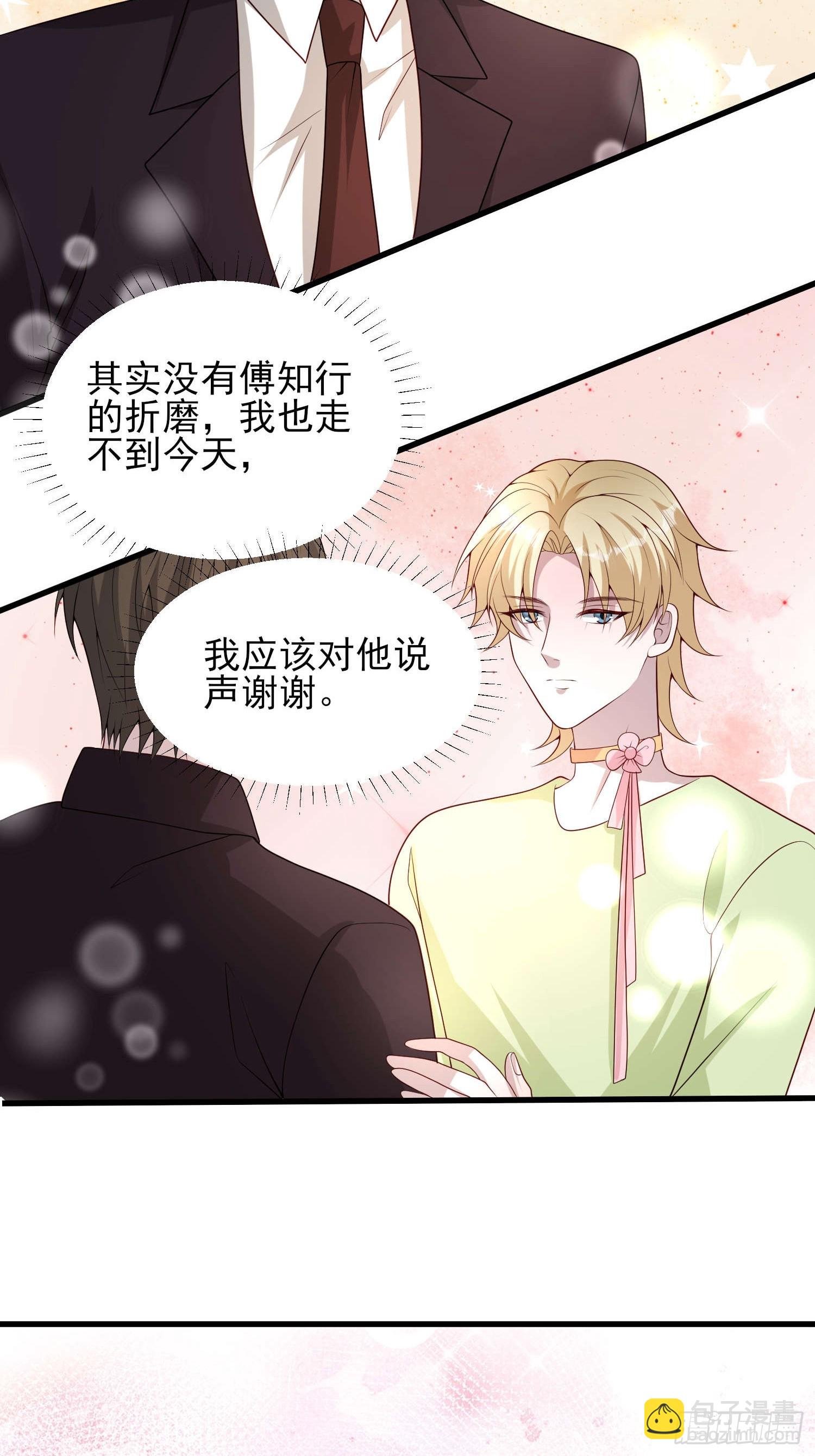 82 太不容易了