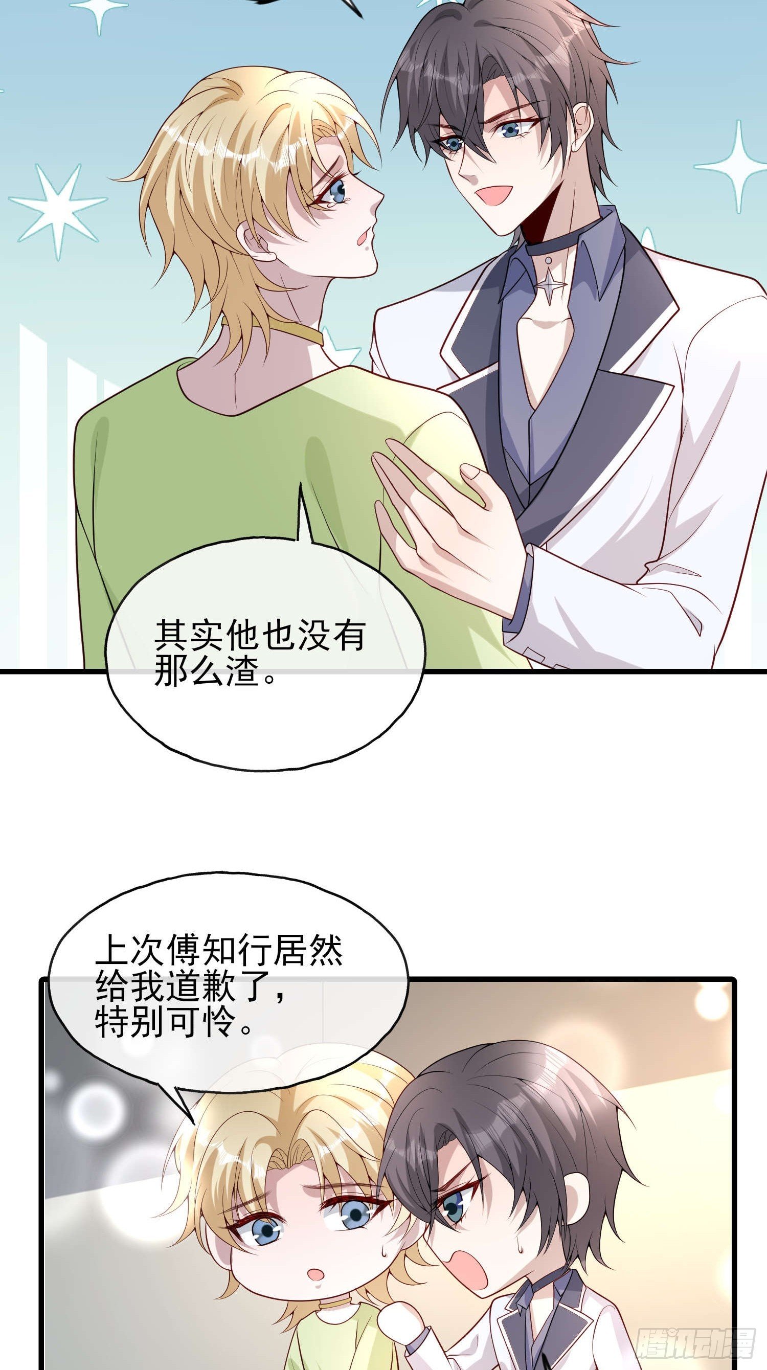 82 太不容易了