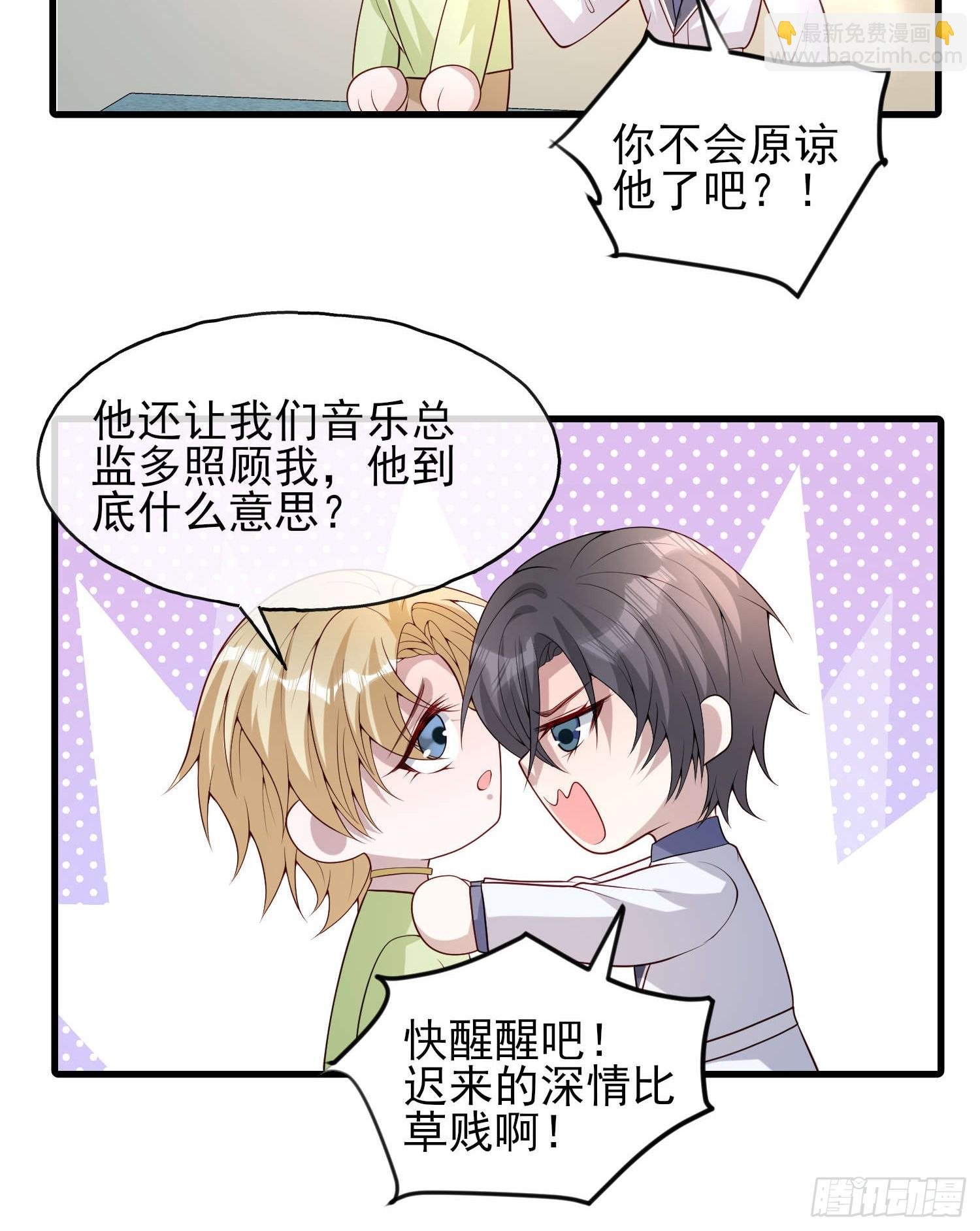 82 太不容易了