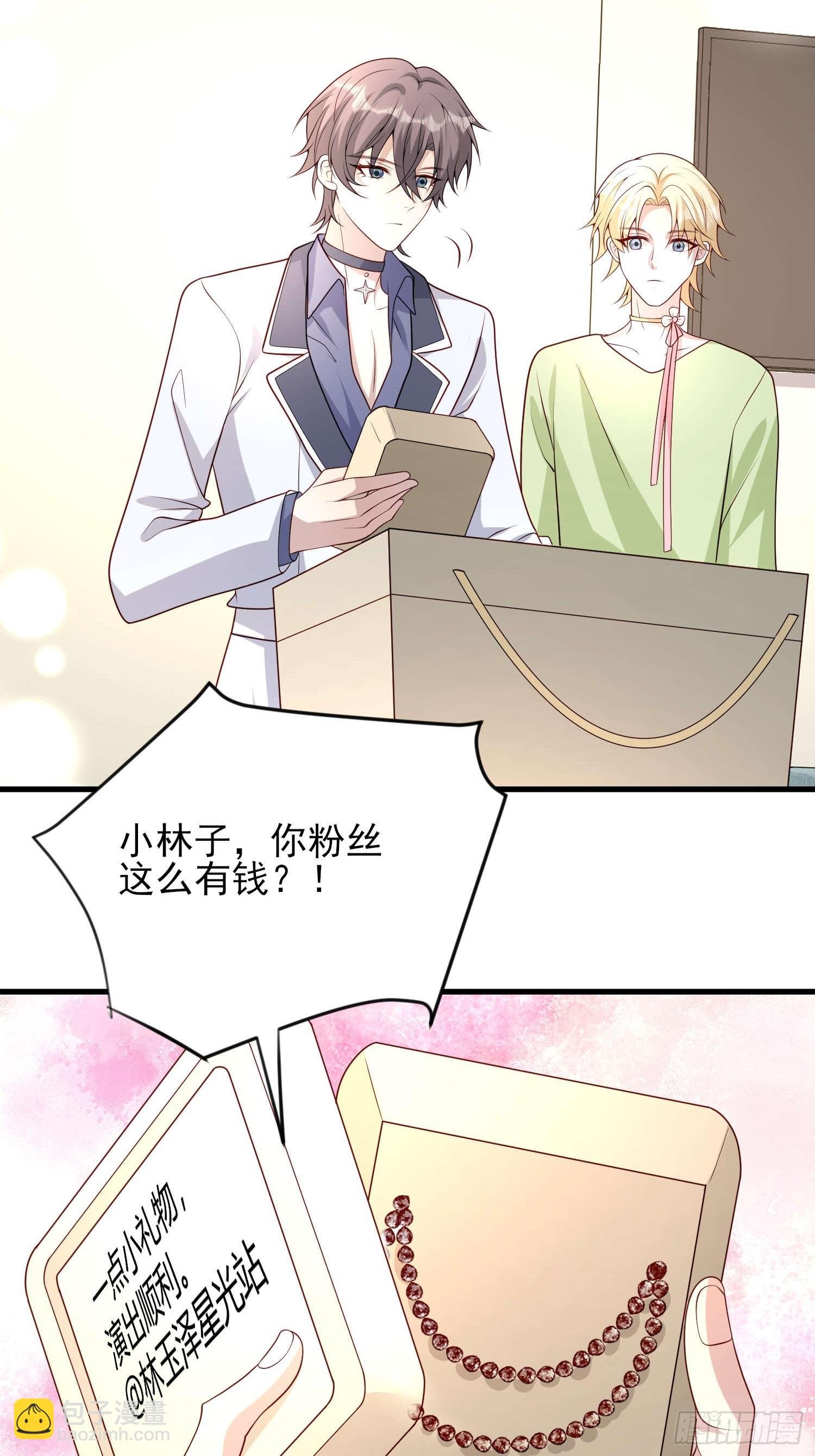 82 太不容易了