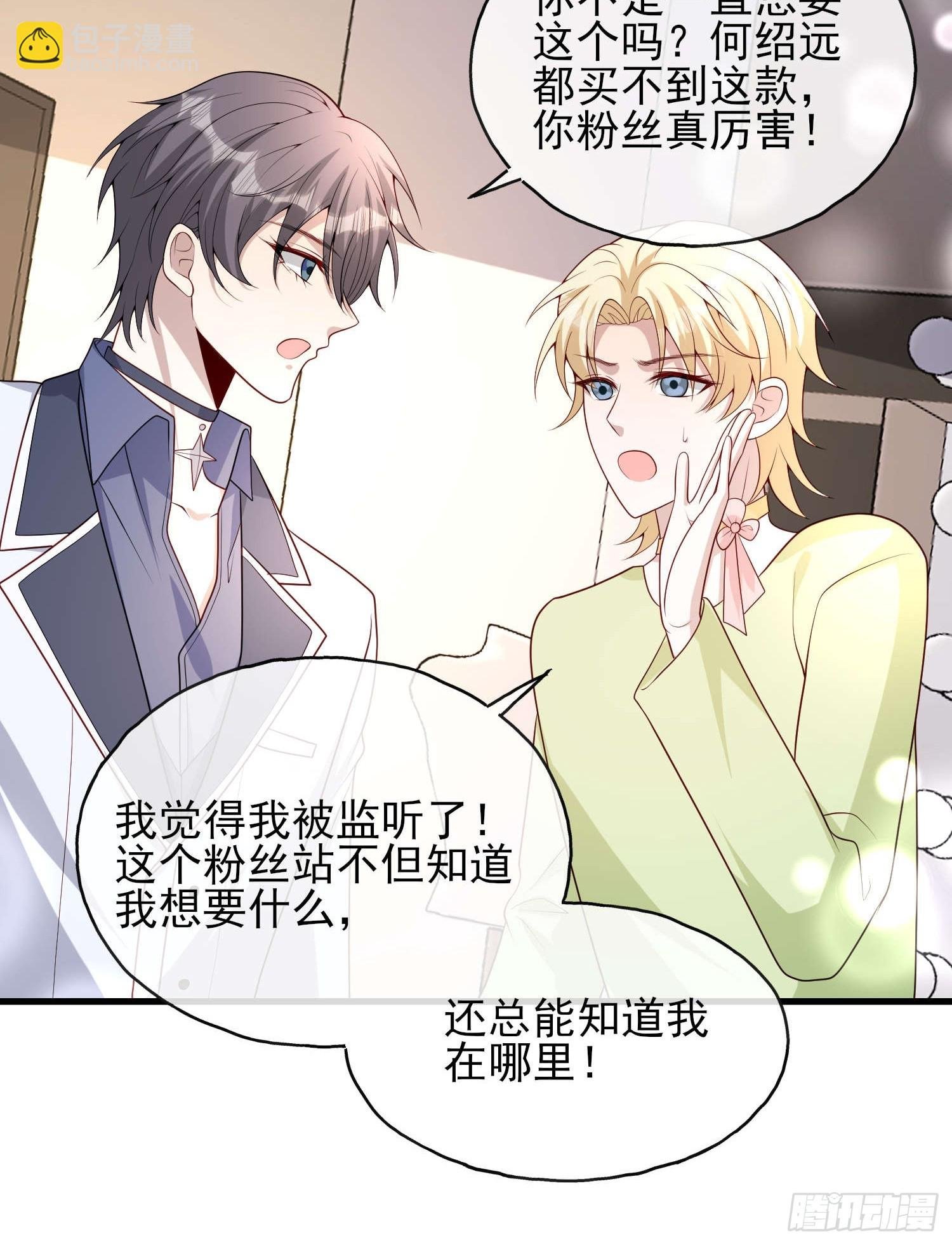 82 太不容易了