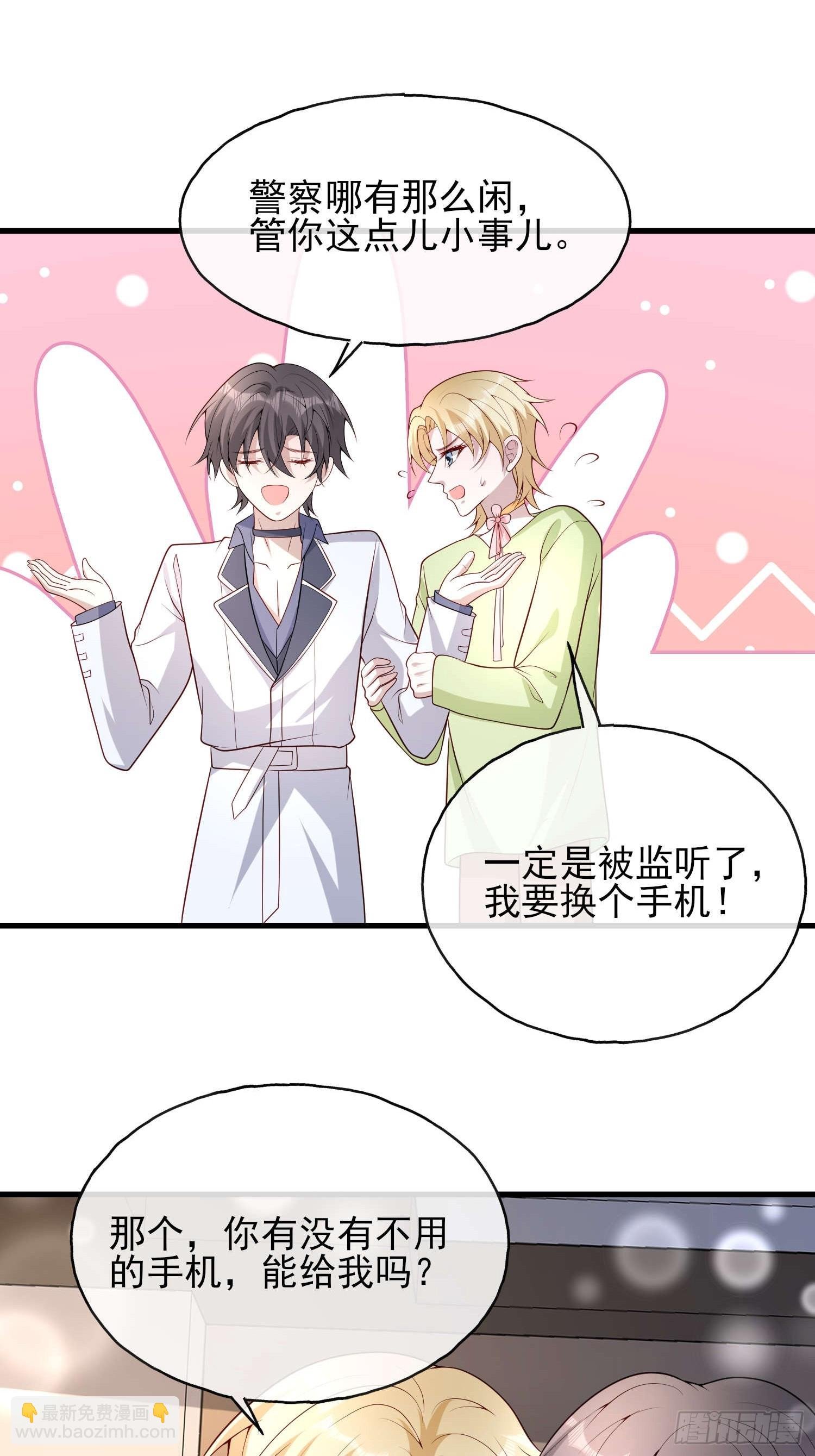 82 太不容易了