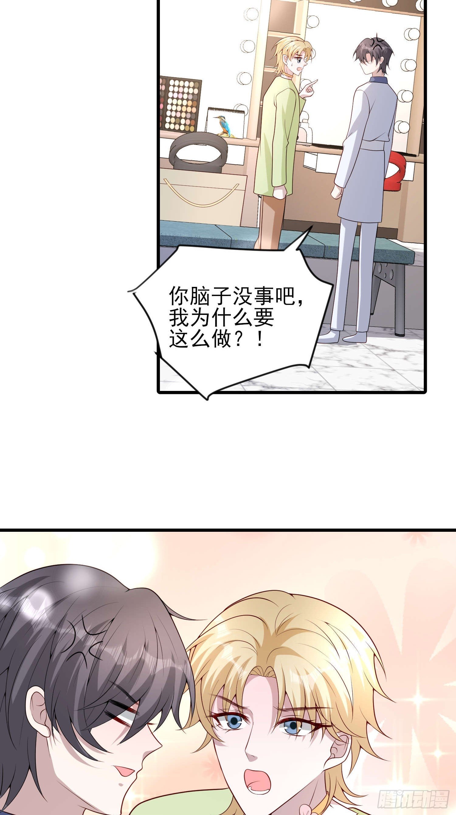 82 太不容易了
