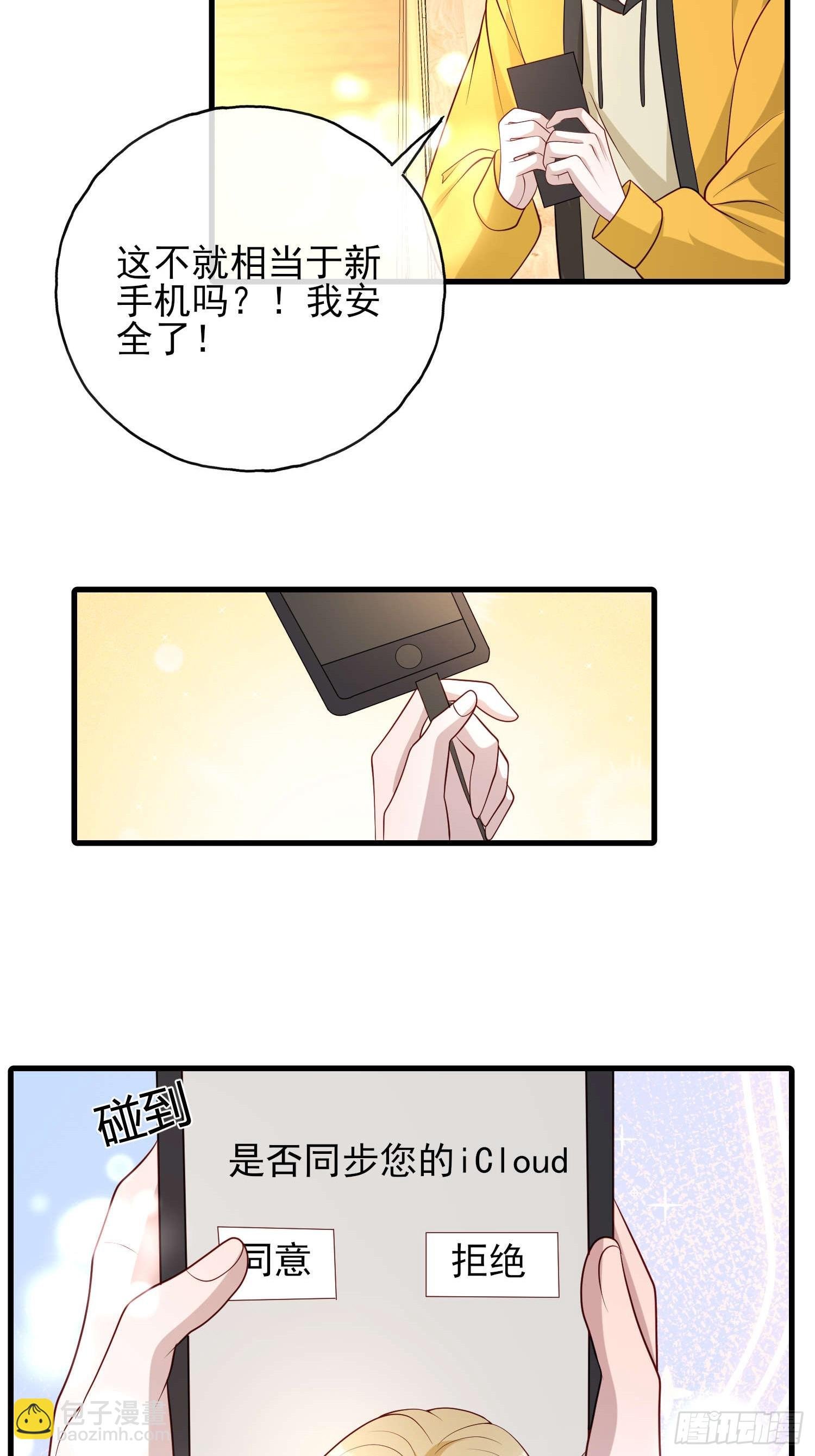 82 太不容易了