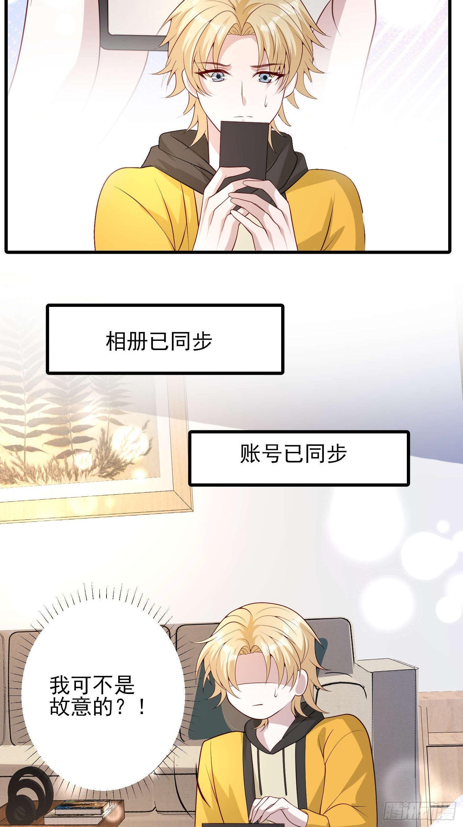 82 太不容易了