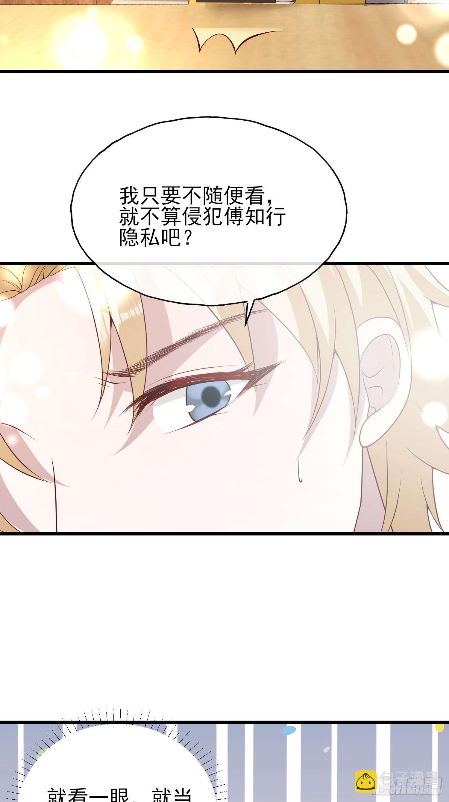 82 太不容易了