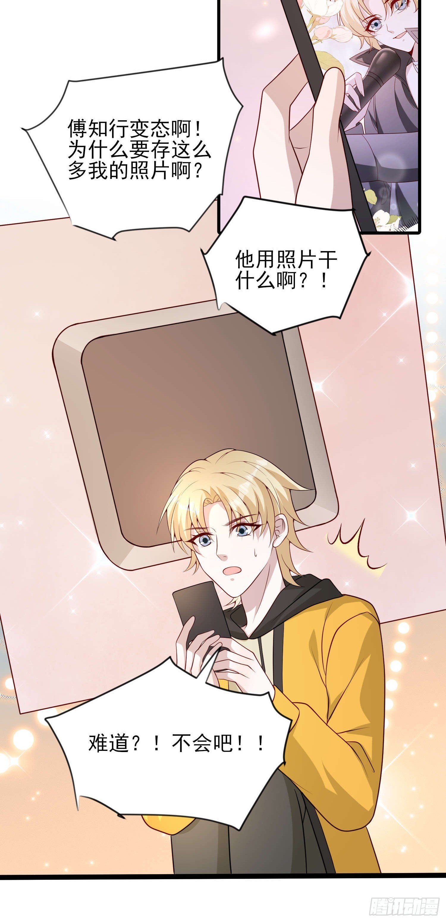 82 太不容易了