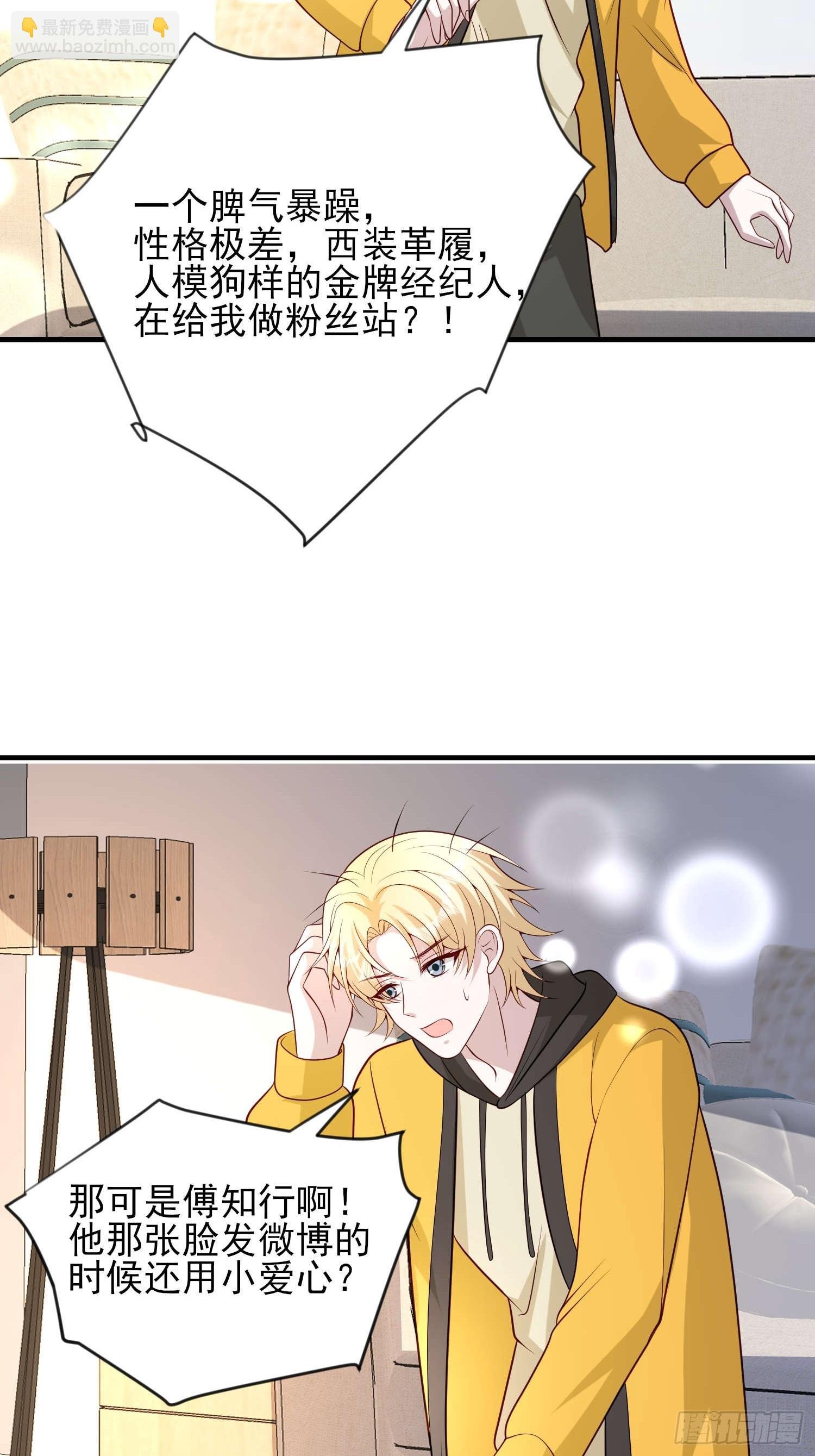 82 太不容易了