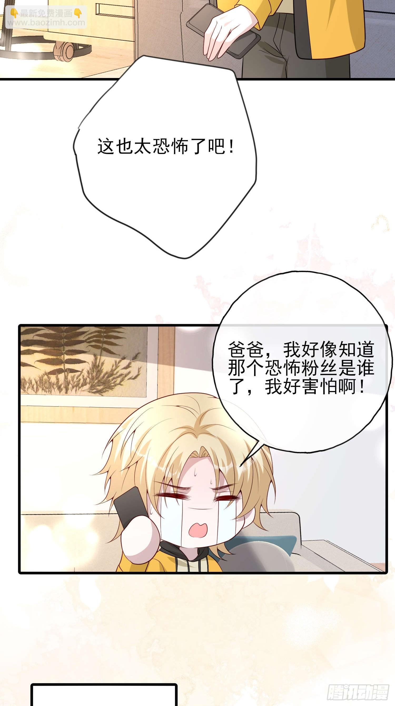 82 太不容易了
