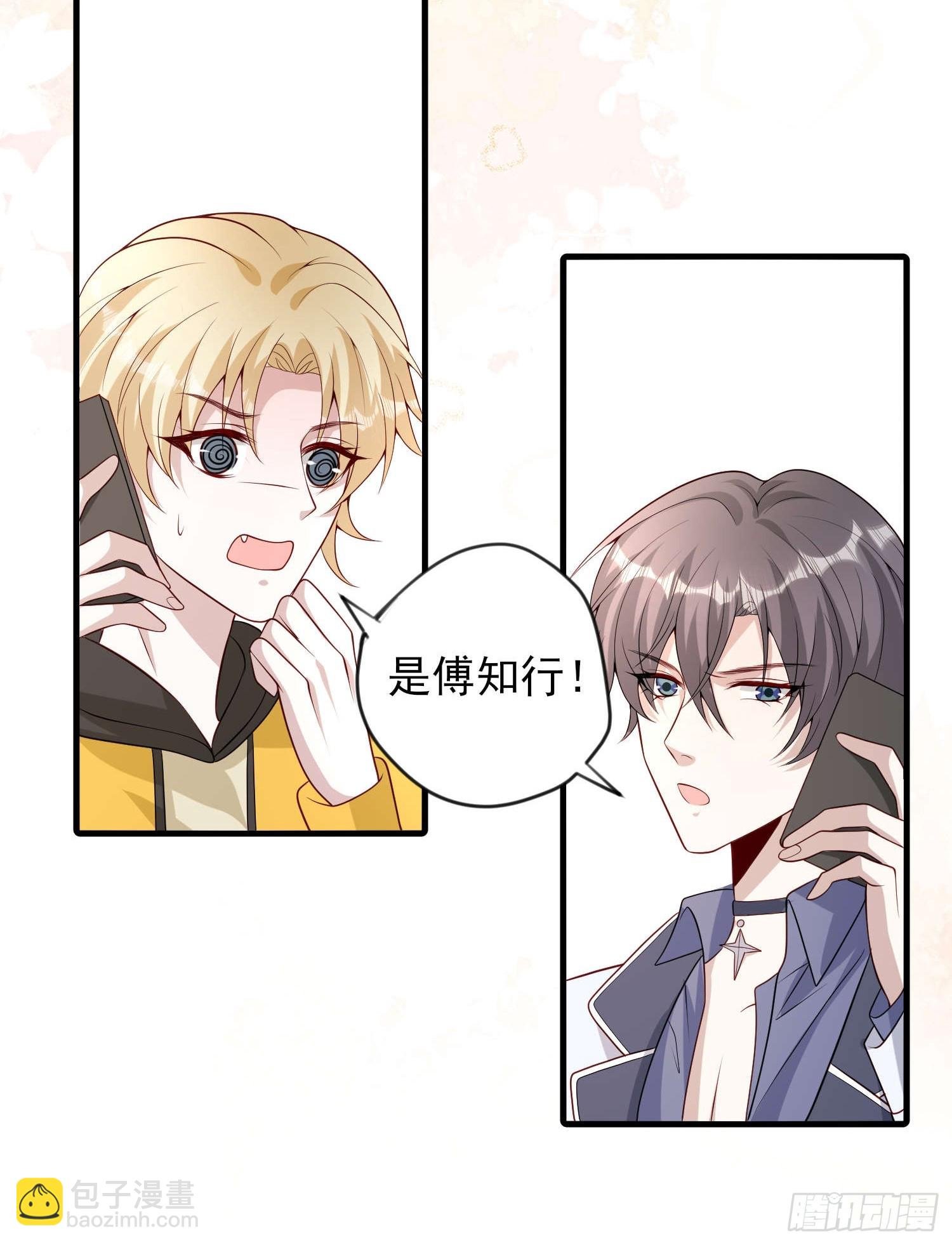 82 太不容易了