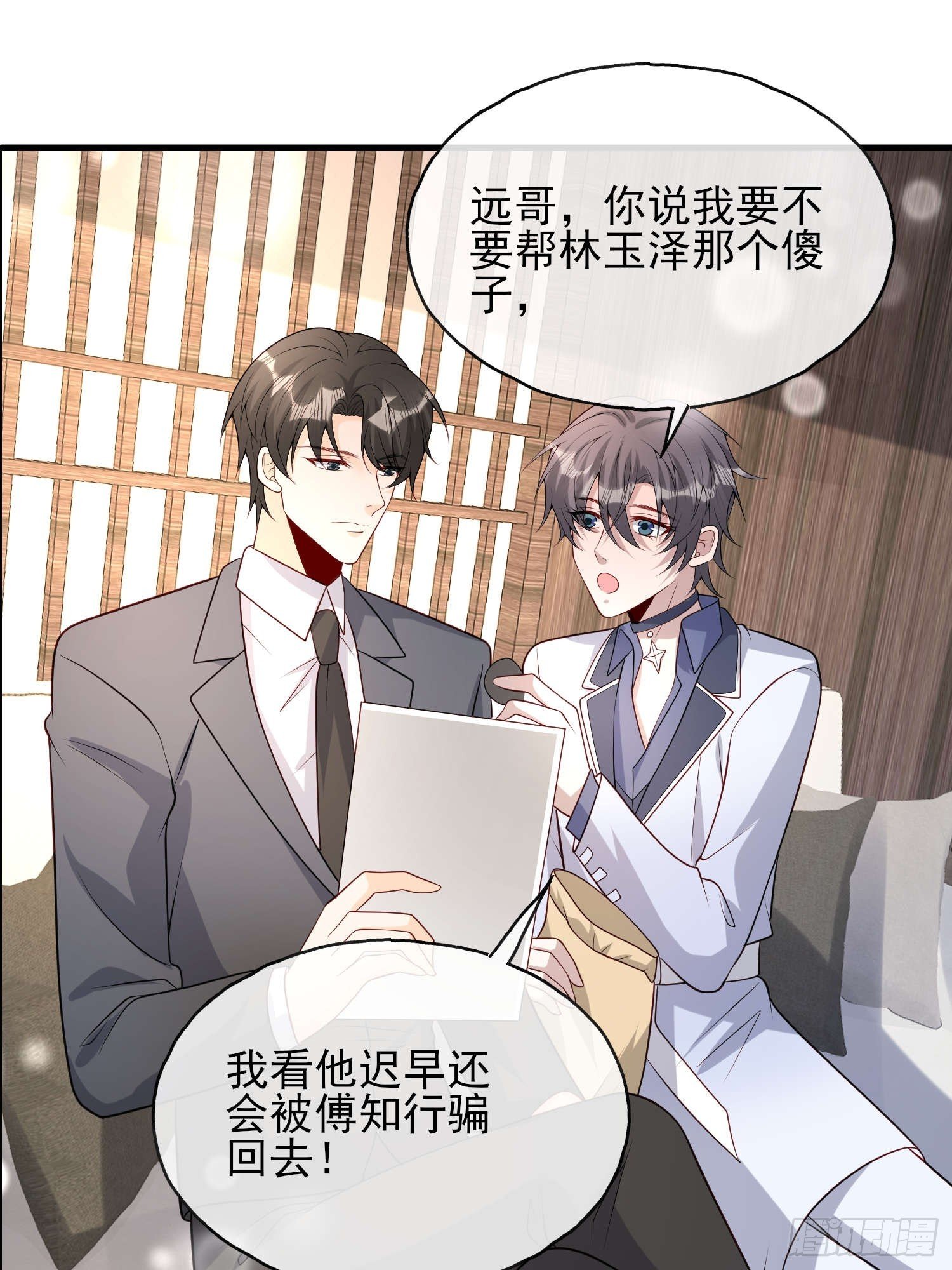 82 太不容易了