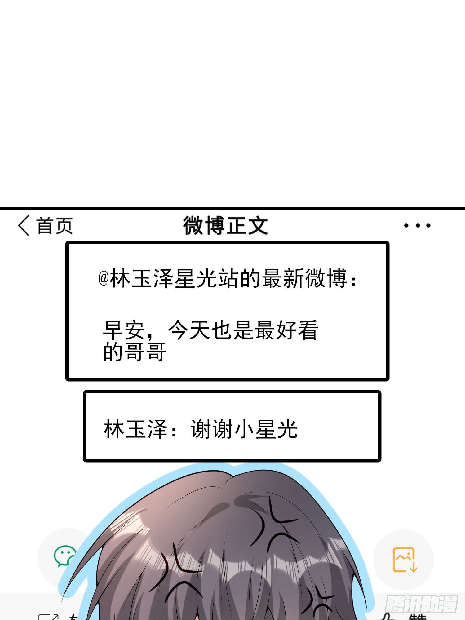 82 太不容易了