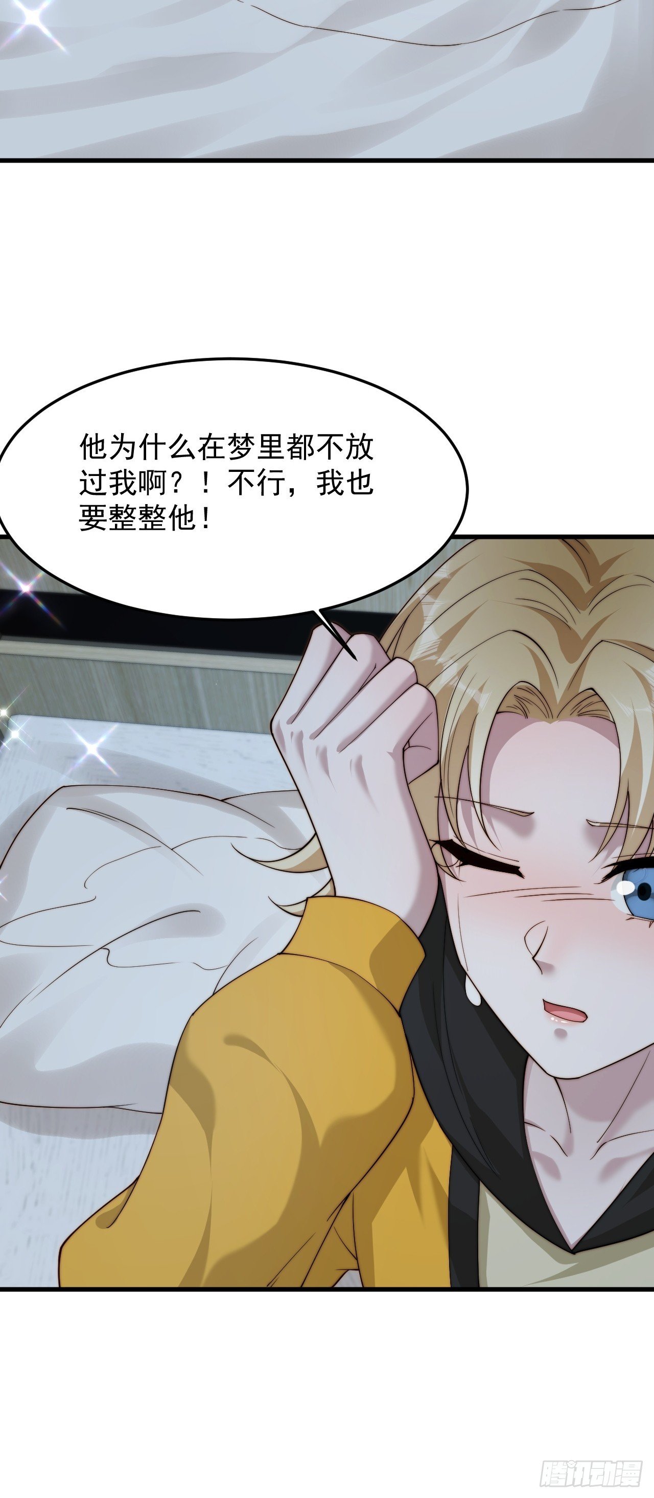 83 有这么难么