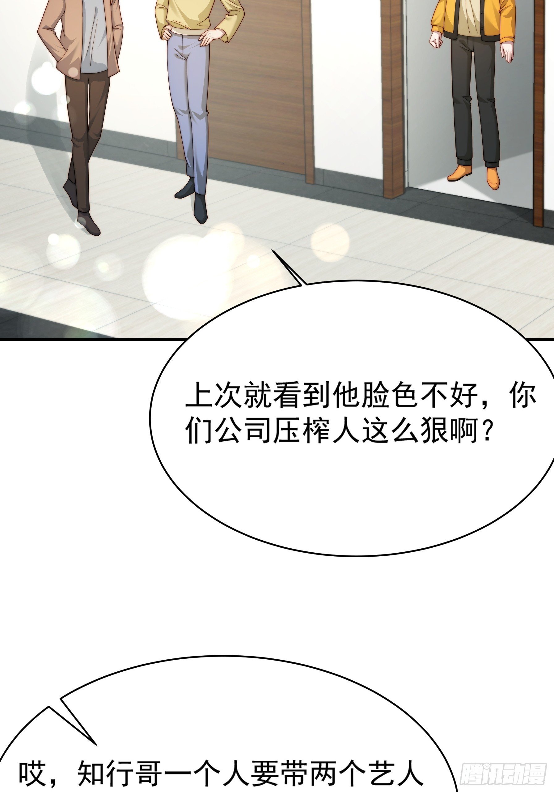 83 有这么难么
