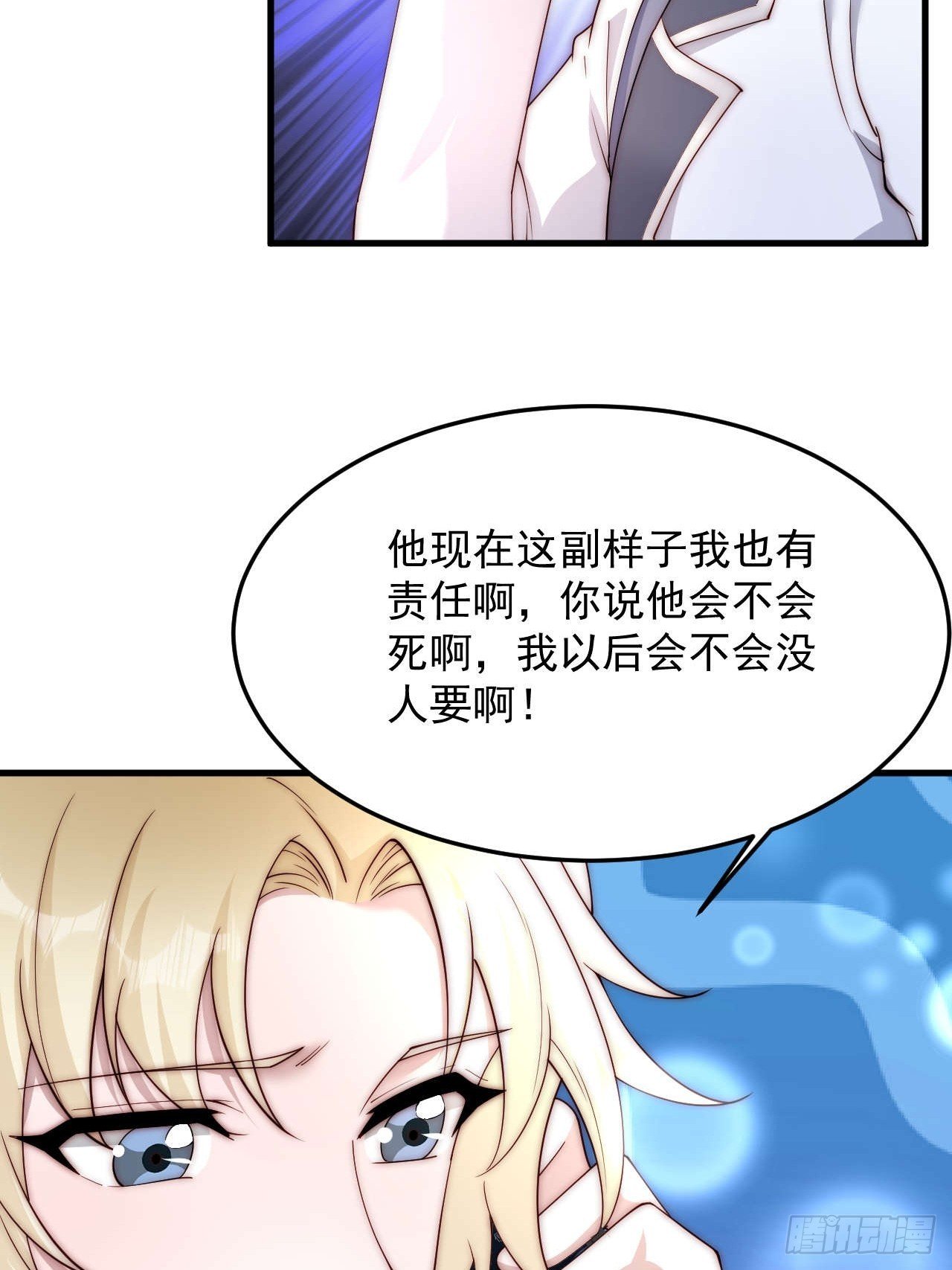 84 我们依旧是我们
