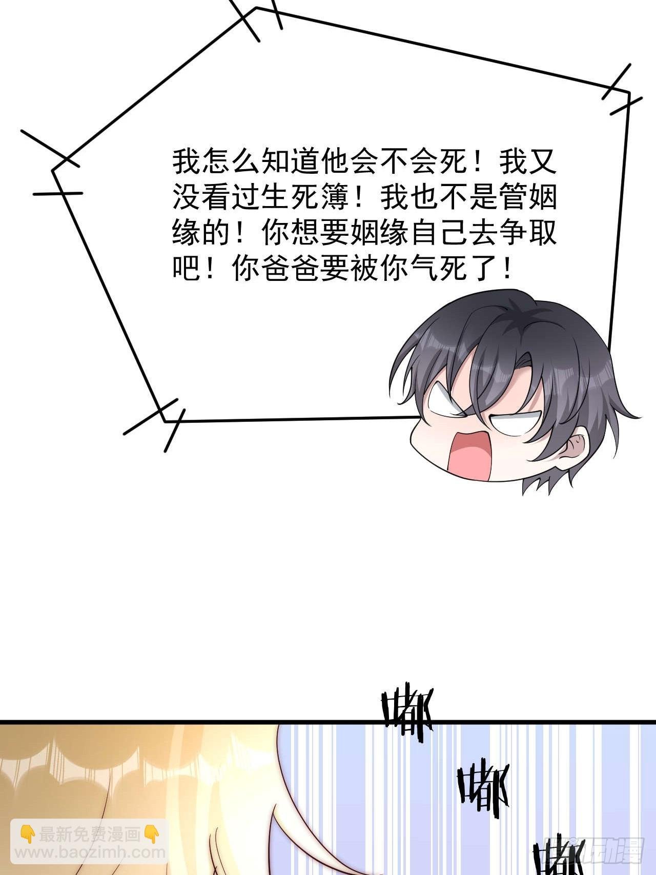 84 我们依旧是我们