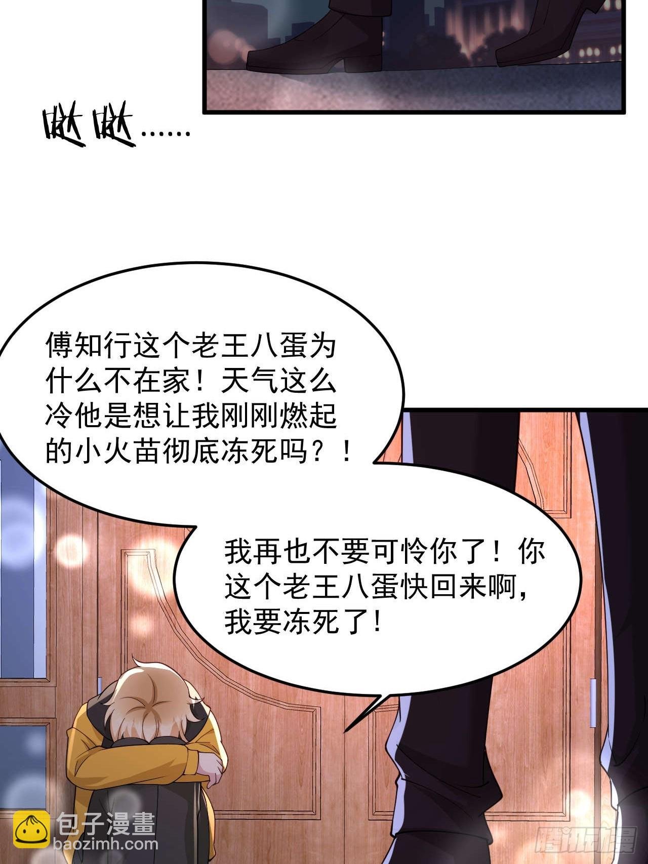 84 我们依旧是我们