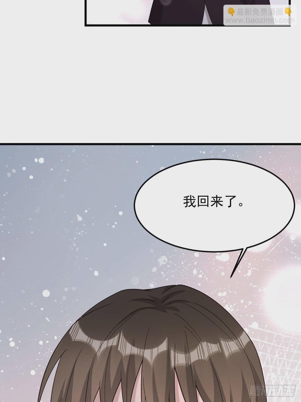 84 我们依旧是我们