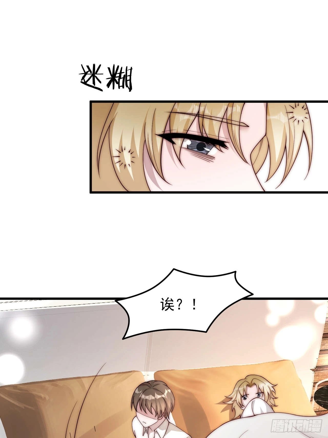 84 我们依旧是我们