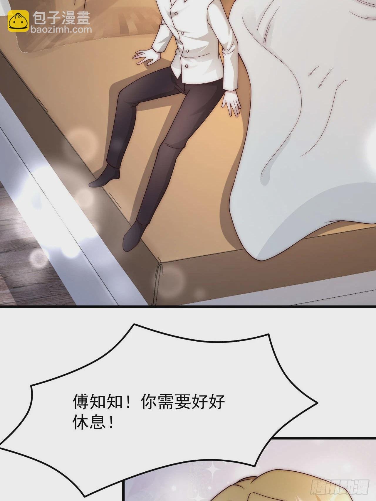 84 我们依旧是我们