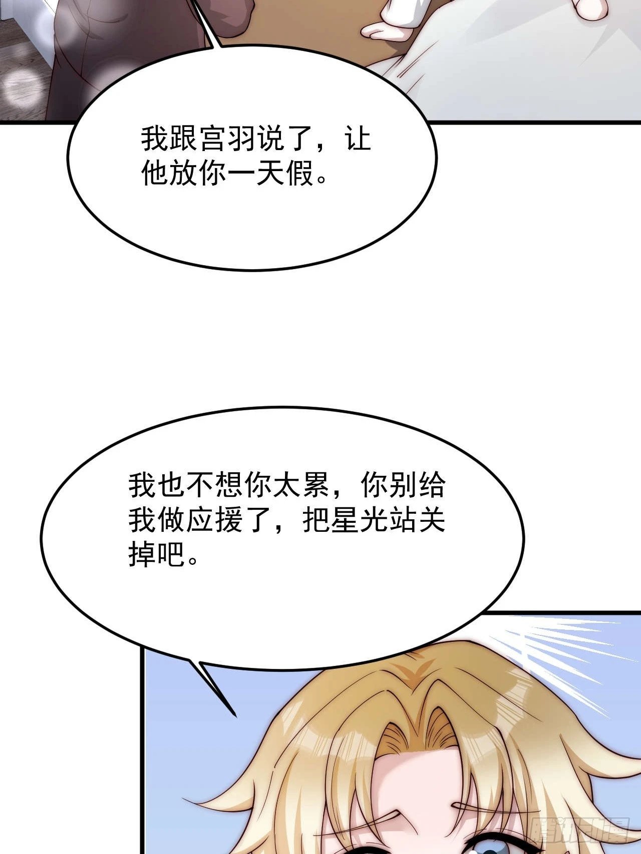 84 我们依旧是我们
