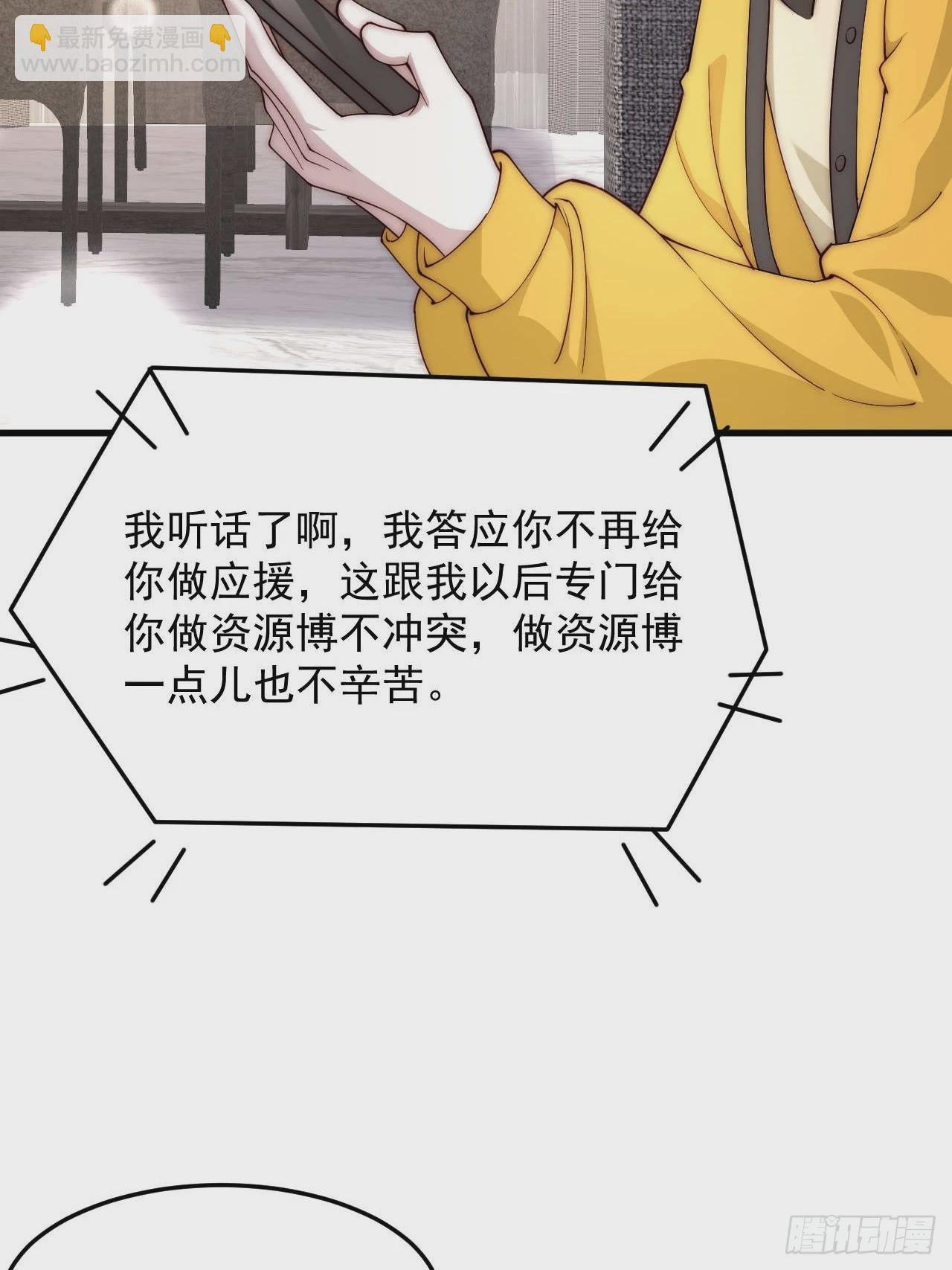 84 我们依旧是我们