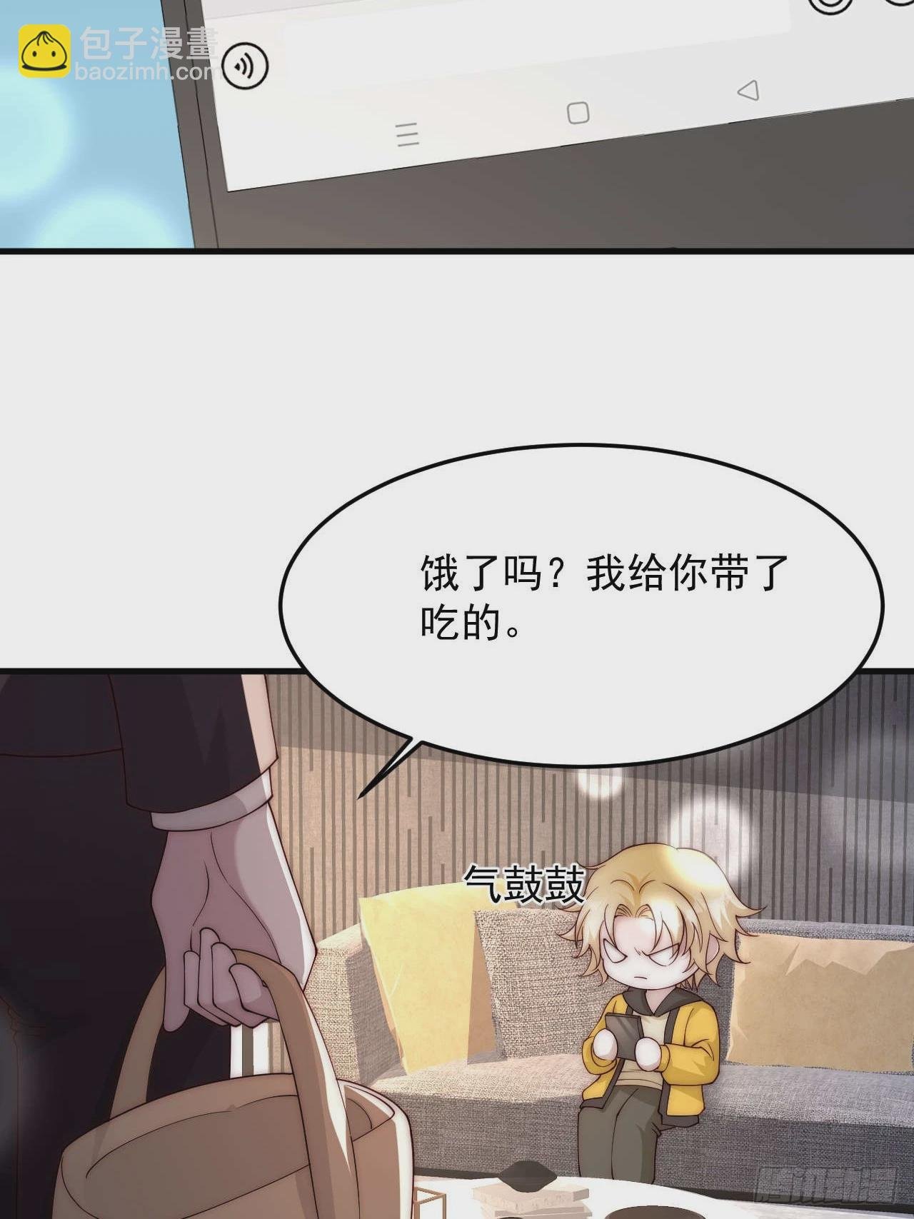 84 我们依旧是我们