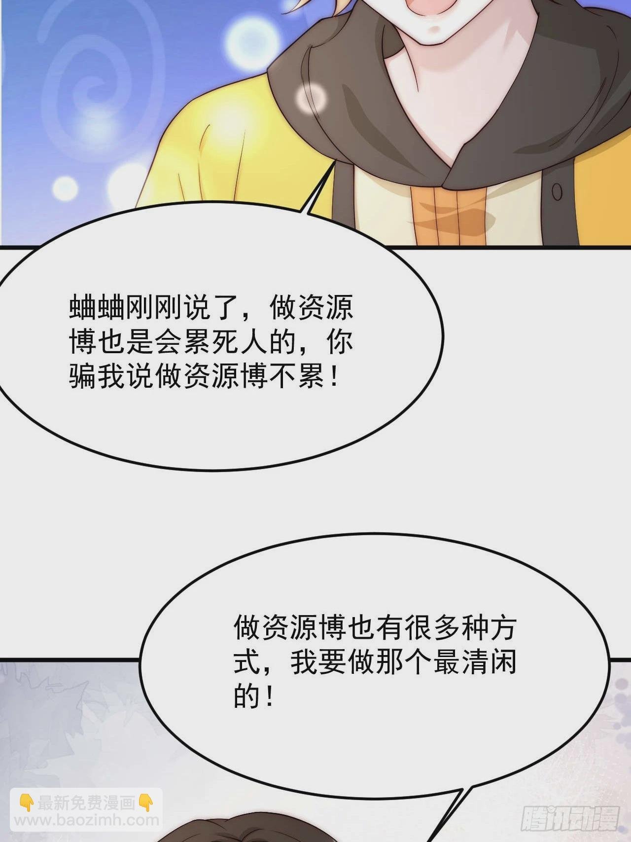 84 我们依旧是我们
