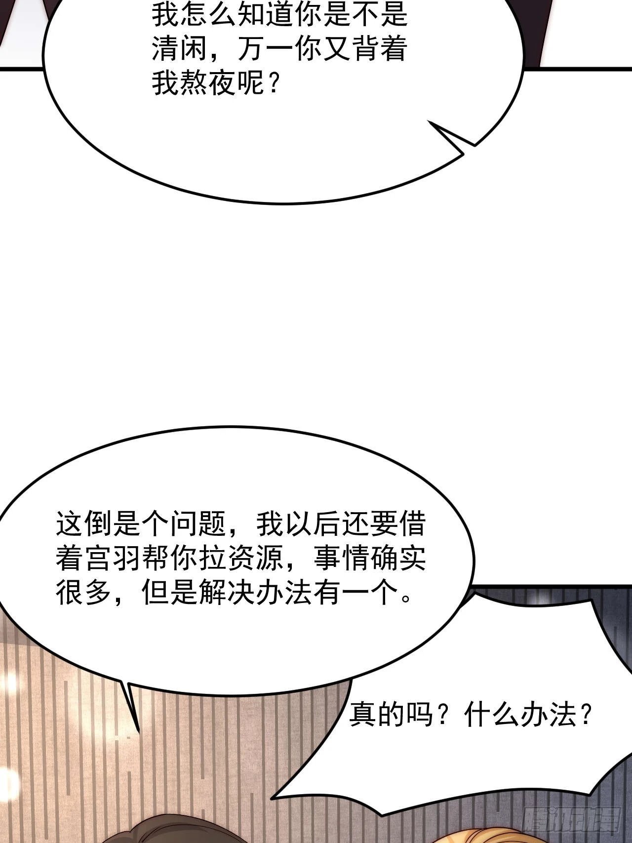 84 我们依旧是我们