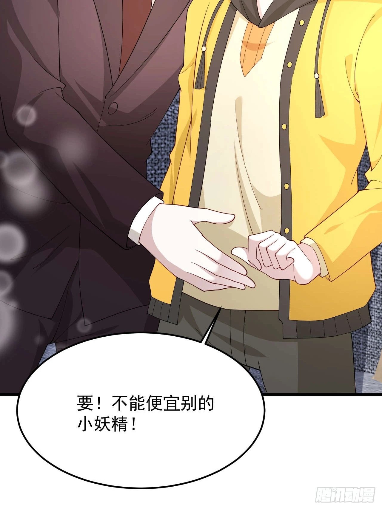 84 我们依旧是我们
