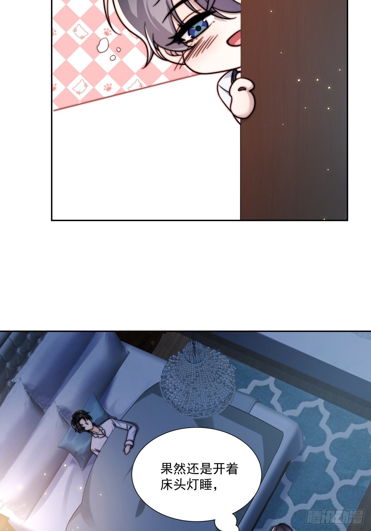 08 告白了