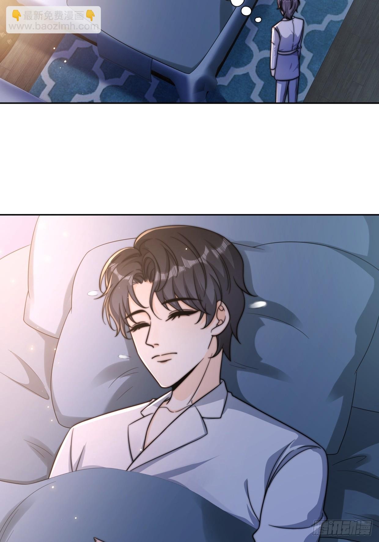 08 告白了