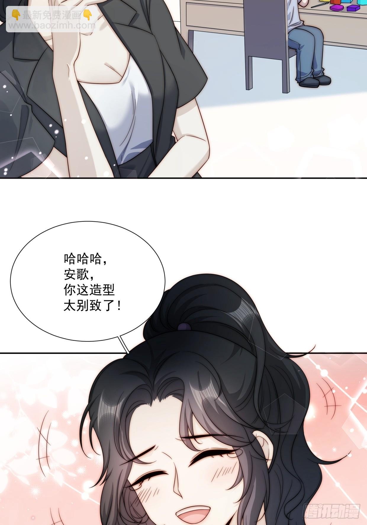 08 告白了