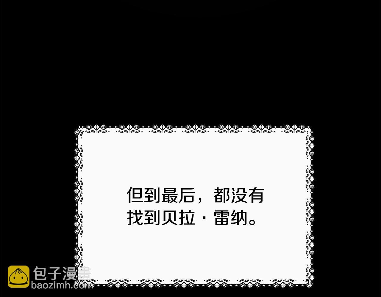 第1话 生来即被厌弃的小孩