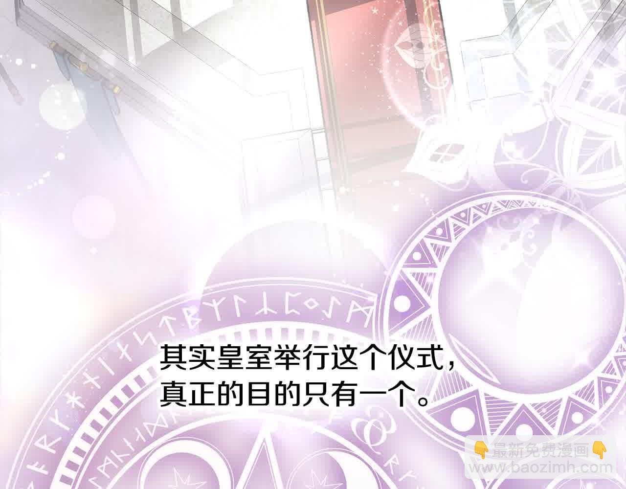 第10话 双重账本