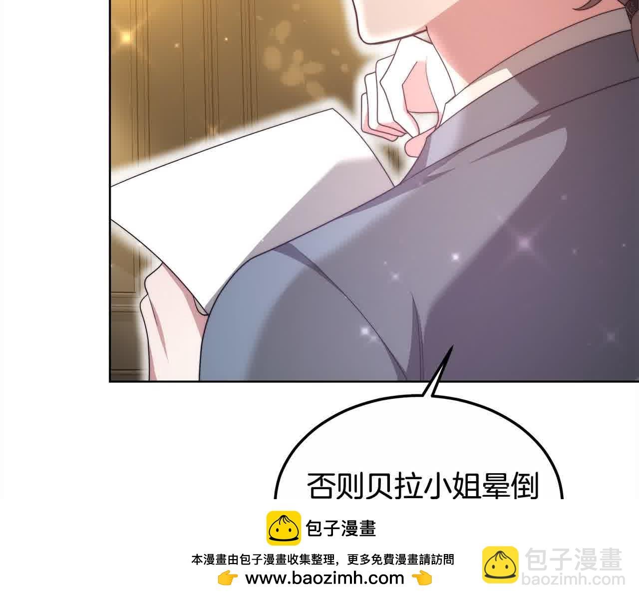 第10话 双重账本