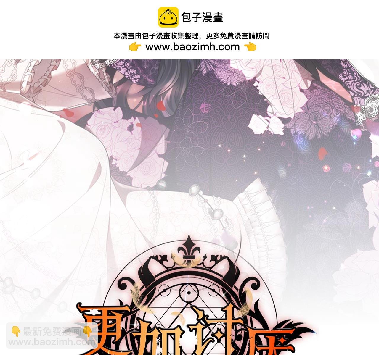 第11话 诋毁女儿的母亲