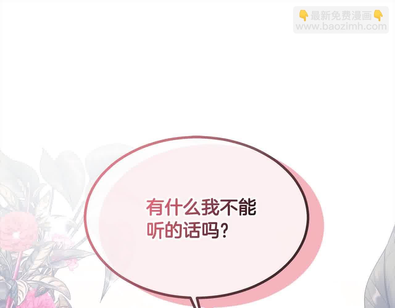 第11话 诋毁女儿的母亲