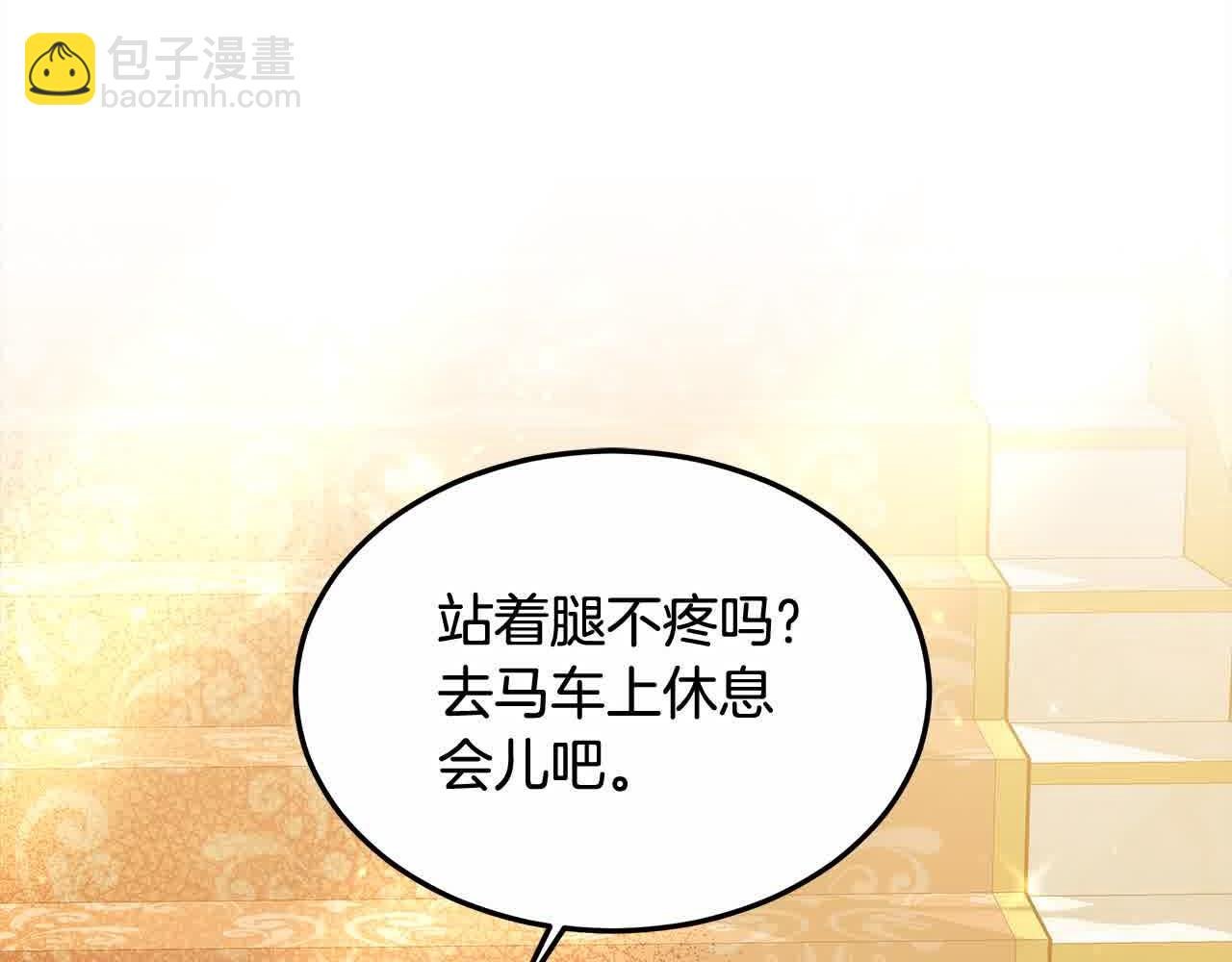 第11话 诋毁女儿的母亲
