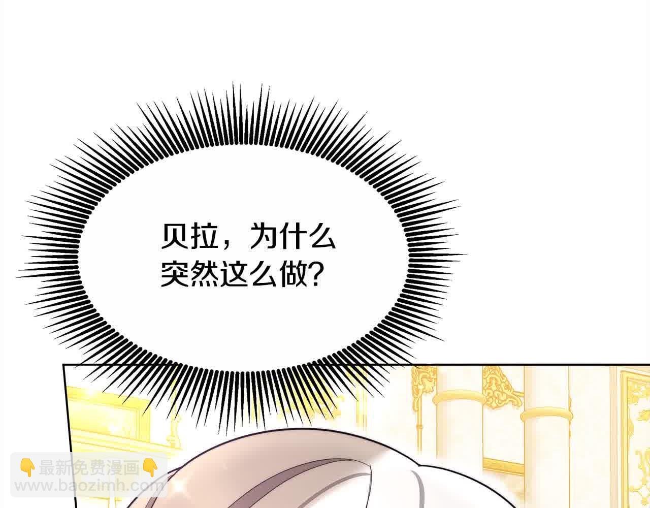 第11话 诋毁女儿的母亲
