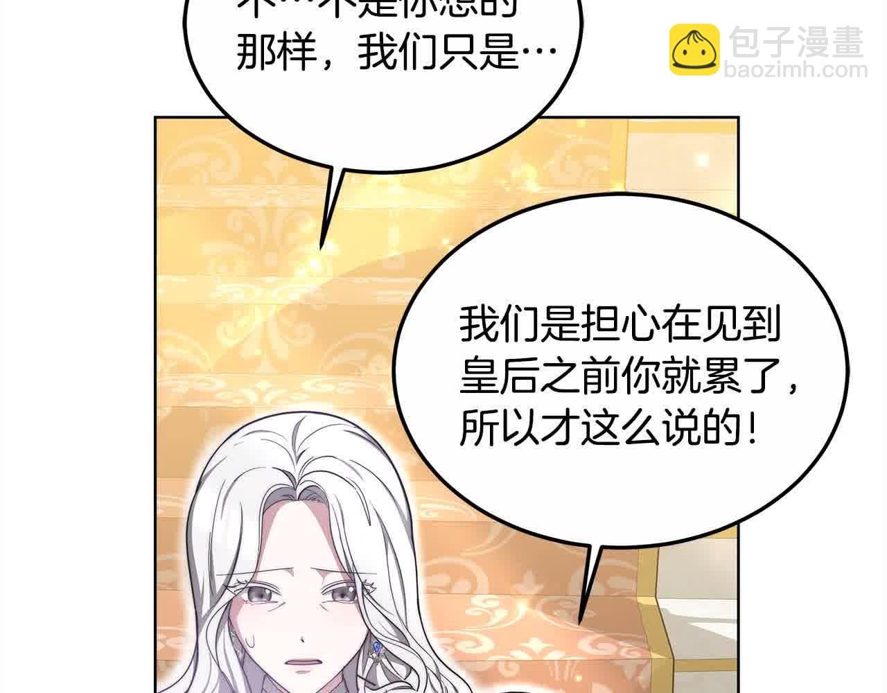第11话 诋毁女儿的母亲