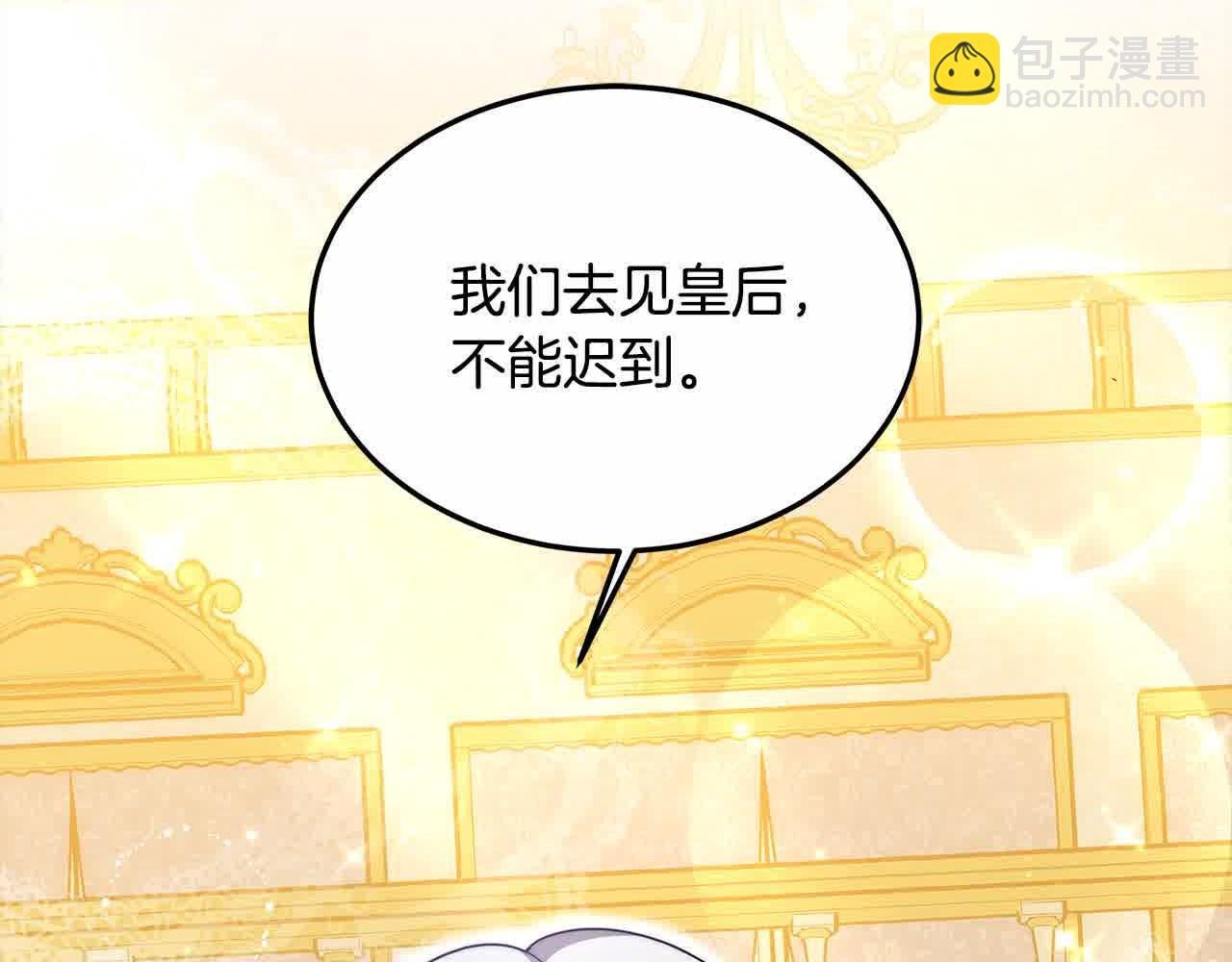 第11话 诋毁女儿的母亲