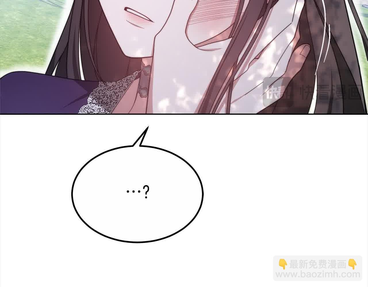 第13话 我好像…喜欢你
