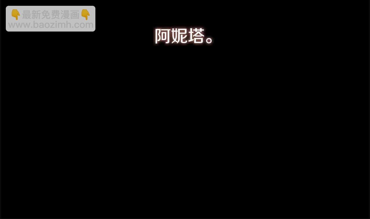 第13话 我好像…喜欢你