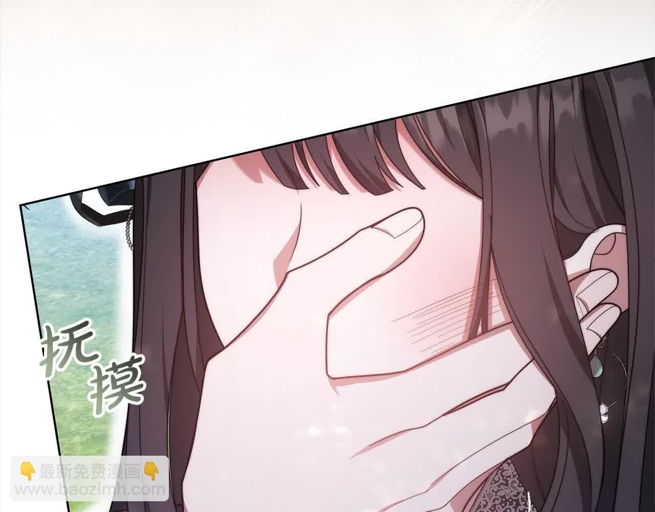 第13话 我好像…喜欢你