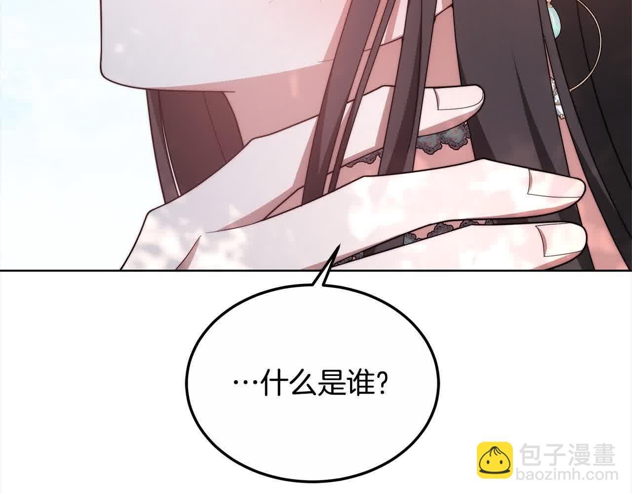 第13话 我好像…喜欢你