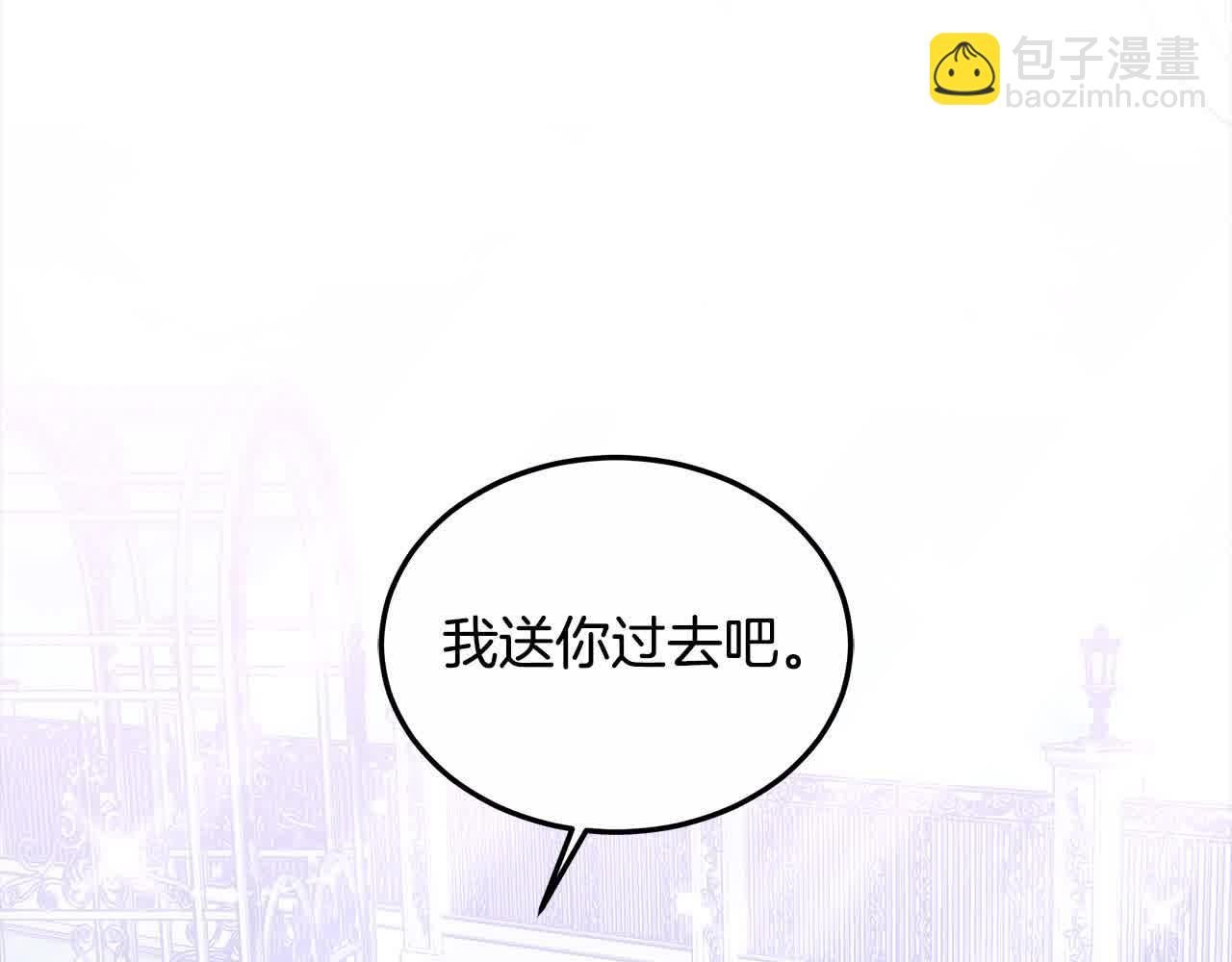 第13话 我好像…喜欢你