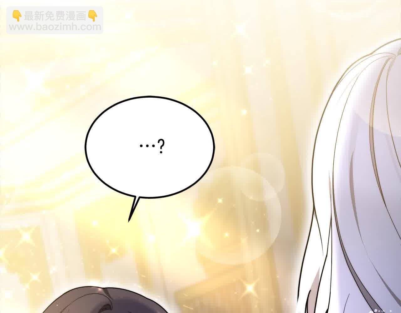 第14话 姐姐在维护我？