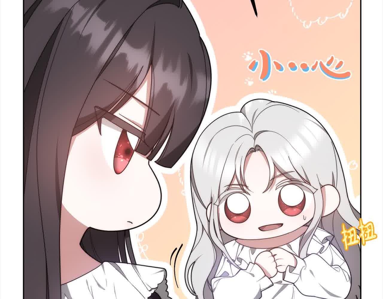 第14话 姐姐在维护我？